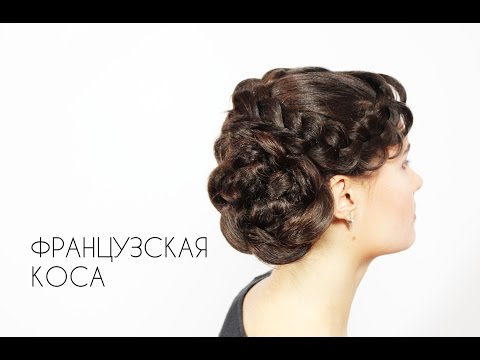 Видео: Прическа на основе французской косы
