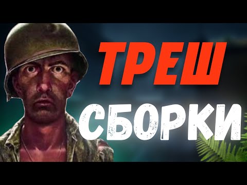 Видео: Треш сборки от ютуберов #2 #arenabreakout 