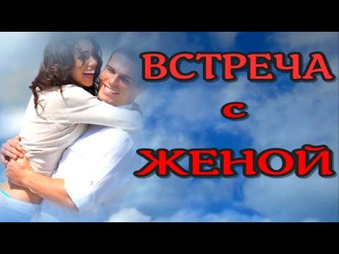 Видео: ЖИЗНЬ ПОСЛЕ СМЕРТИ /Клиническая смерть рассказ очевидца NDE Мы будем вместе (nde 2023) //ЛУНА - ДУША