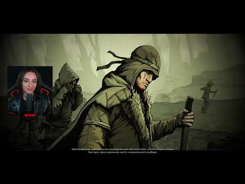 Видео: [СТРИМ] ПОСТСОВЕТСКИЙ АПОКАЛИПСИС И СИБИРСКИЕ ТАЙНЫ В PIONER И SYBERIA REMASTERED С BRM | 06.11.25