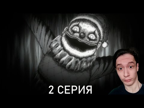 Видео: Спираль 2 СЕРИЯ - ЗМЕИ И УЛИТКИ!! | Реакция на аниме