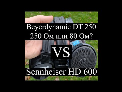 Видео: Beyerdynamic DT 250 - 80 Ом или 250 Ом?