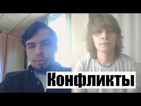 Видео: Психологическая консультация Излишняя интеллектуализация Подавленный негатив Конфликты