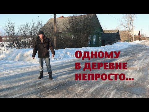 Видео: Что-то многовато проблем подкидывает нам новый участок...