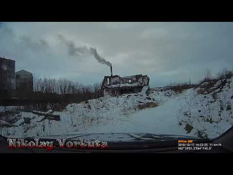 Видео: Воркута улицы на которых никто не живет