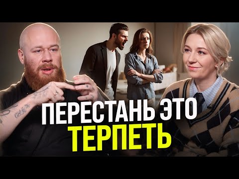 Видео: Как поставить на место ЛЮБОГО агрессора. Пойми это и все изменится