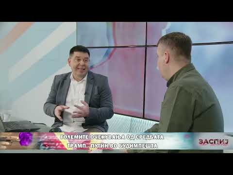 Видео: ЗАСПИЈ АКО МОЖЕШ (21.10.2025) ГОСТИН: АЛЕКСАНДАР СРБИНОВСКИ - НОВИНАР