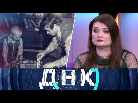 Видео: ДНК . Выпуск от 20.09.2025 - «Чужой дядя или родной папа » - FULL HD