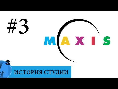 Видео: ИИИ - Maxis (часть 3). 2008 - 2014 г.