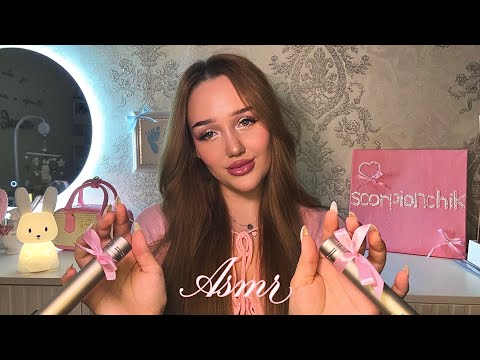 Видео: самый мурашечный асмр для тебя 🫵🏼🎀
