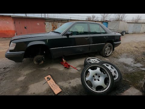 Видео: Установил R18 на Мерседес w124 !!!НЕ ДЕЛАЙ ТАК смотри видео !!!