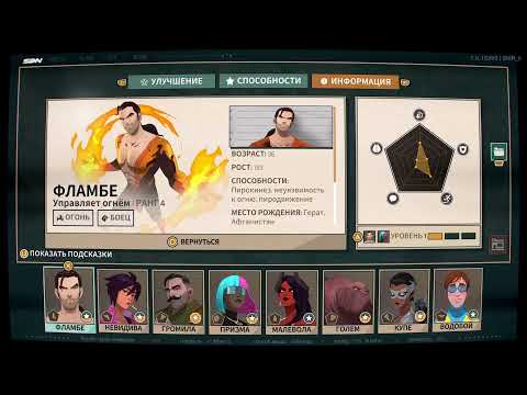 Видео: Проверим командный дух?