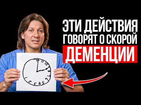 Видео: Если вы заметили у себя ЭТИ признаки, надо срочно бить тревогу! Как помочь своему мозгу?