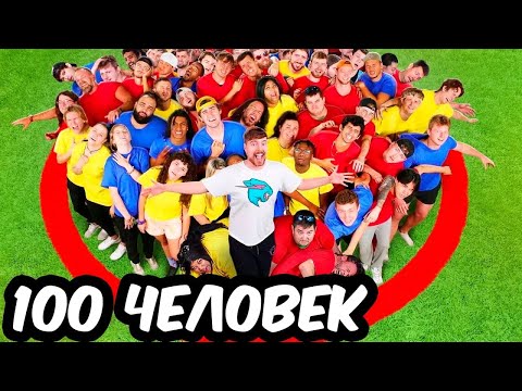 Видео: Кто последний выйдет из круга, получит 25,000,000₽