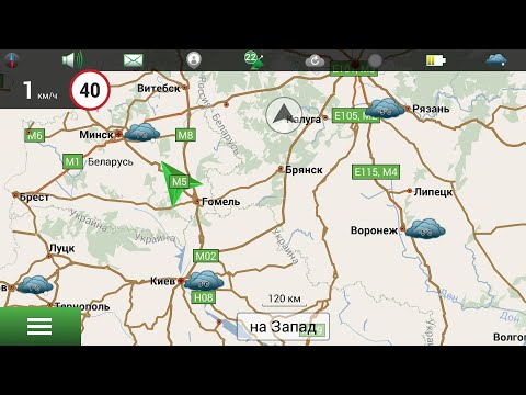 Видео: Быстрая установка навигатора Навител для андроид!!!