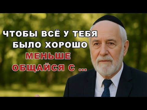 Видео: Три человека, которые тихо разрушают вашу жизнь после пятидесяти!