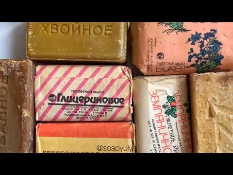 Видео: Cutting very old dry soap / режу очень старое сухое мыло ASMR