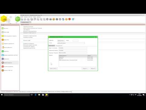 Видео: Завантаження ліцензії в програму M.E.Doc