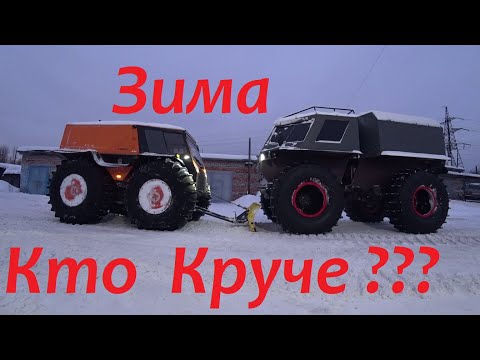 Видео: Вездеходы Шерп или Ветер - кто кого сделает зимой ???