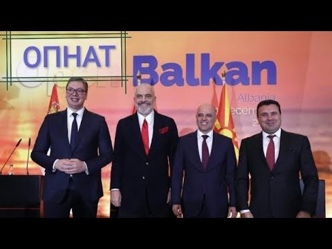 Видео: ОПНАТ БАЛКАН-САШО ТАСЕВСКИ
