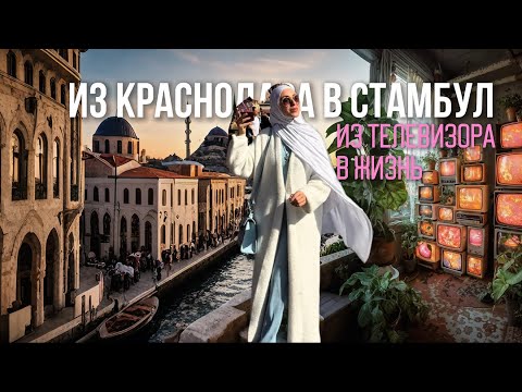 Видео: Как решиться снять первое видео для YouTube