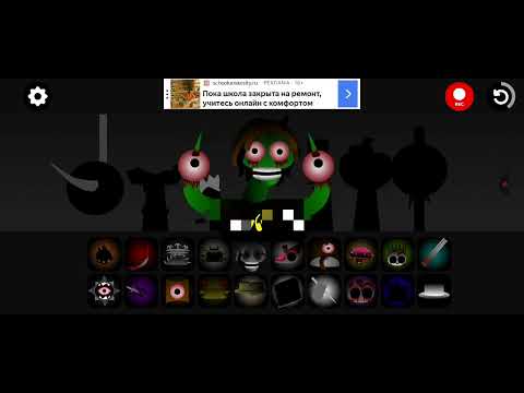 Видео: Фаза 10 спрунки