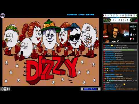 Видео: Fantastic Adventures of Dizzy прохождение [250 stars] | Игра (Dendy, Nes, Famicom 8 bit) Стрим RUS