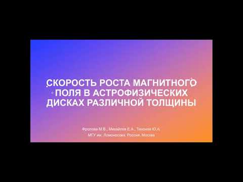 Видео: Семинар 28.01.2025. М. В. Фролова, Е. А. Михайлов, Ю. А. Тихонов. Задачи на собственные значения...
