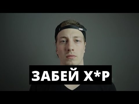 Видео: Как стать уверенным в себе [Michael South]