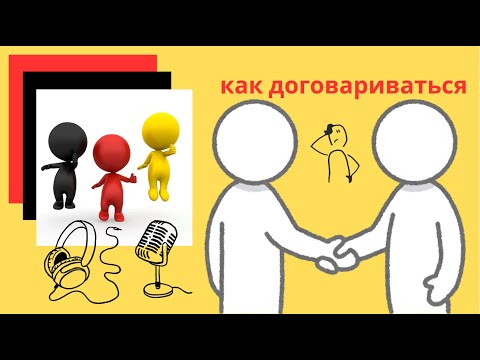 Видео: Надо договориться? Не хватает слов. Еще на немецком! Не кисни, бери на заметку.