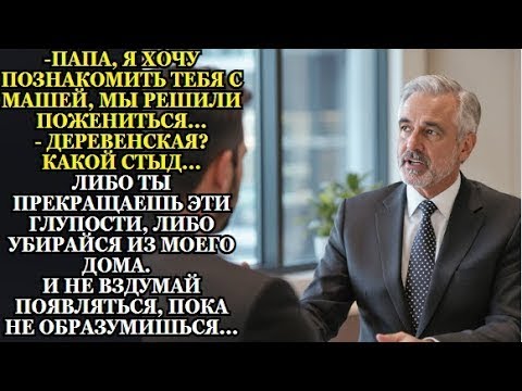 Видео: 📌Дорога к прощению📌Невыдуманные истории из жизни📌Жизненные истории