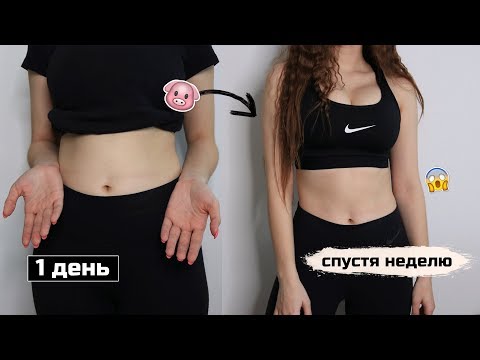 Видео: Похудеть за Неделю | Считаю КБЖУ , ПП рецепты, Индекс массы тела 💪