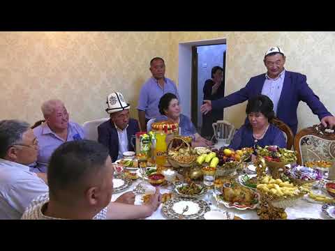 Видео: Кыз узатуу 2018