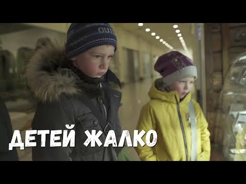 Видео: В ТАКИХ УСЛОВИЯХ ДЕТЯМ ЖИТЬ НЕЛЬЗЯ!!!! ОРЛОВЕЦ