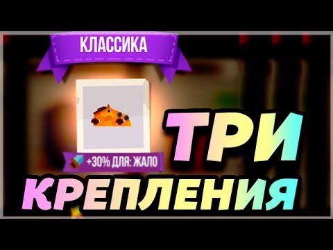 Видео: 3 КРЕПЛЕНИЯ НА КЛАССИКЕ! НАКОНЕЦ-ТО ВЫПАЛА! РАЗРУШИТЕЛЬНЫЙ ЛУНОХОД! - CATS: Crash Arena Turbo Stars