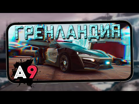 Видео: Asphalt 9: Legends - Обновление 3.6.3. Гренландия и новые авто сезона Bring the Heat (ios) #183