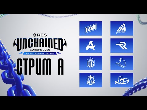 Видео: [RU] [A] RES Unchained BLAST Slam IV Europe CQ - День 1