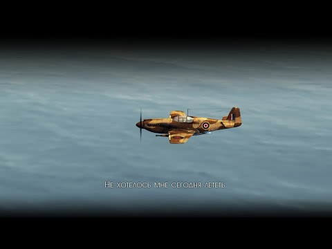 Видео: Wings of Prey. Прохождение компании. 6 часть.