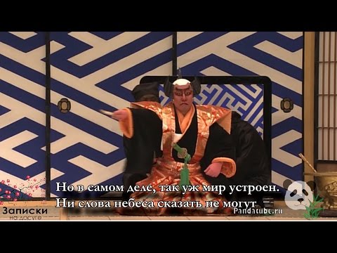 Видео: Мария Емельянова о театре кабуки часть2 версия с субтитрами