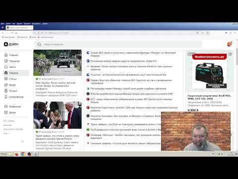 Видео: Новости эры коммунизма (1206) News of the era of communism (1206)