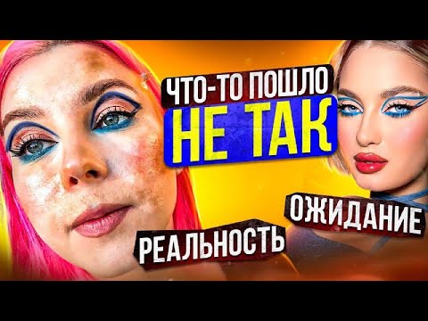 Видео: МАКИЯЖ С ОРИФЛЕЙМОМ И ЗУБОЧИСТКАМИ ОТ ТОП ВИЗАЖИСТА В ЛЮКС САЛОНЕ / Обзор салона красоты