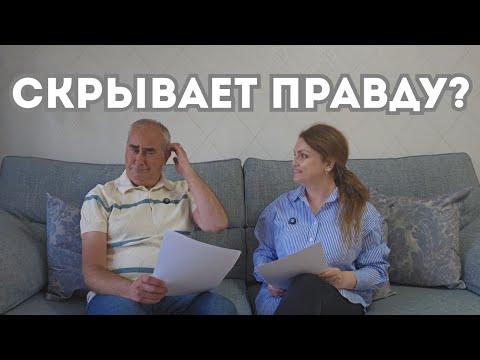 Видео: ИЗМЕНА МУЖА! Что он ответил, когда я спросила про измену... Откровенный разговор. Архив