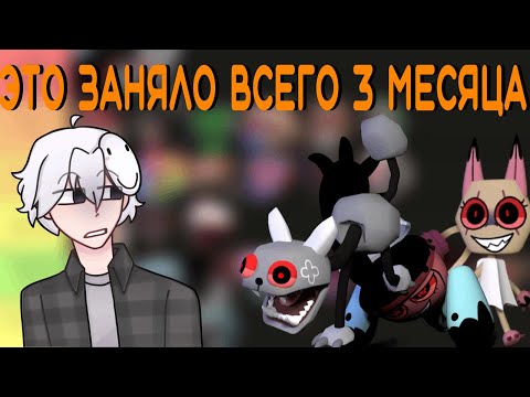 Видео: ТИР ЛИСТ ТВИСТЕДОВ | Dandy's World