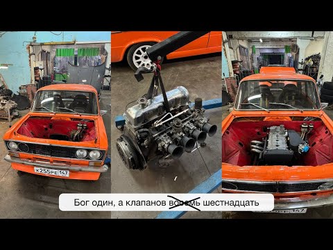 Видео: Прощай 8v, ты был хорош, но я устал... Первая примерка 16v под капотом. Переделка ВКГ.