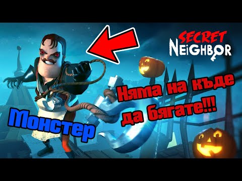 Видео: Нямаха Шанс!!!