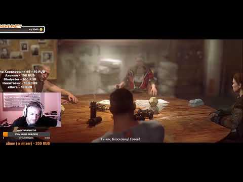 Видео: Сегодня один #humor #streamer #funny  #gaming