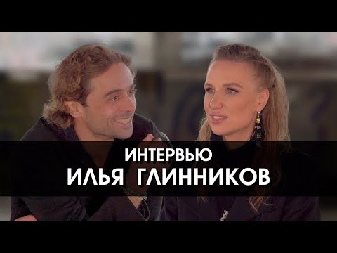 Видео: Илья Глинников о профессии актёра, семье в Грузии, Боге, любви и переоценке отношений