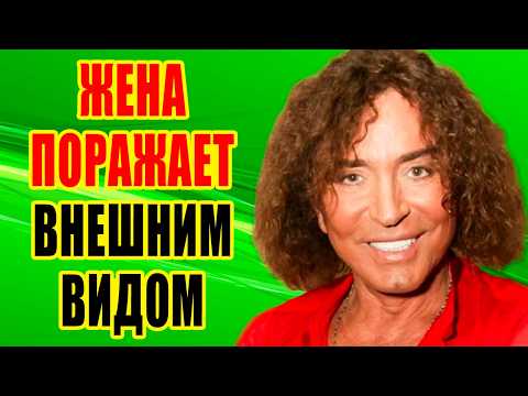 Видео: Как выглядит ЖЕНА певца ВАЛЕРИЯ ЛЕОНТЬЕВА и почему у них НЕТ ДЕТЕЙ?