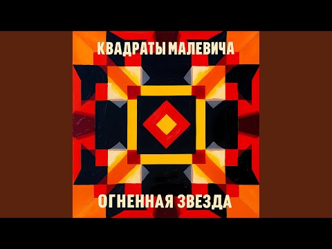 Видео: Я хочу быть котом: Nautilus Pompilius parody