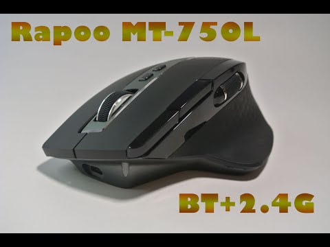 Видео: Rapoo MT750L. Обзор универсальной компьютерной мышки.#rapoo